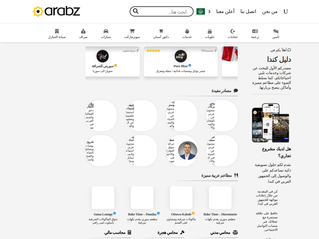 Arabz